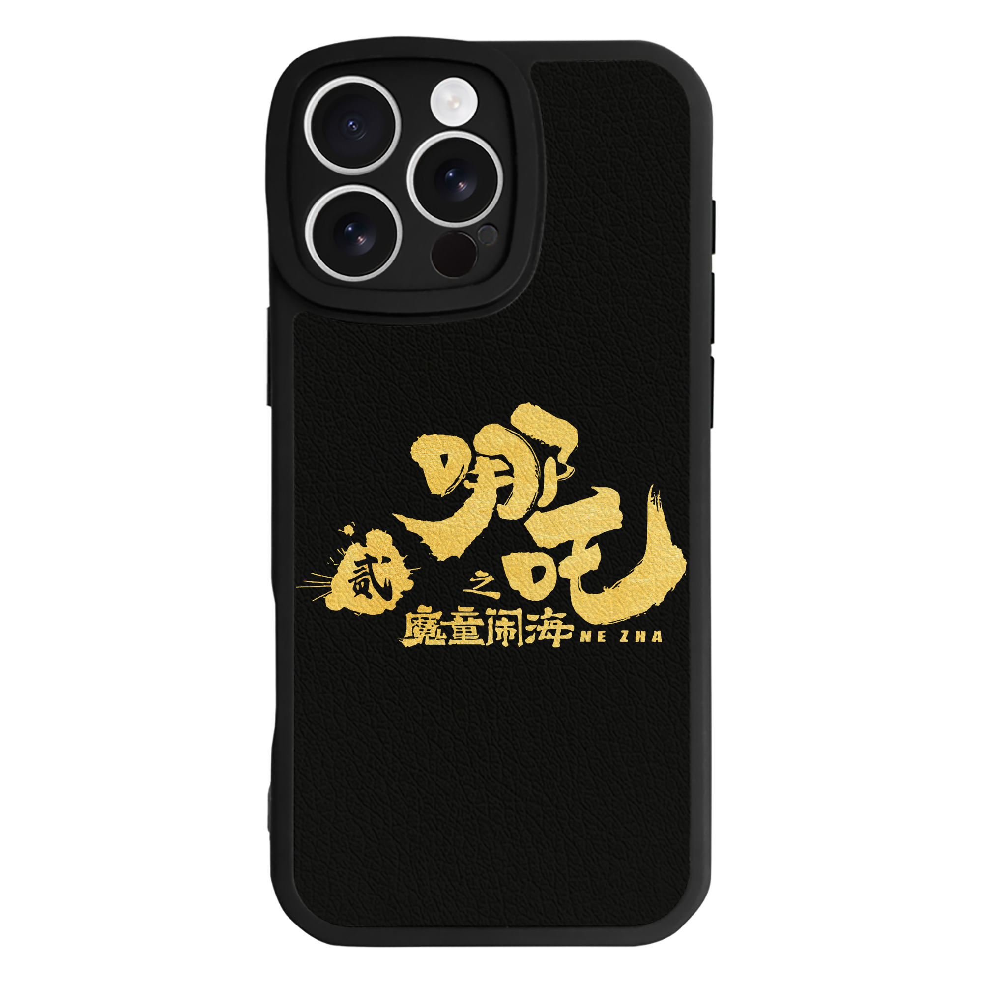 （画像用） Ne Zha 2 ナタ 魔童の大暴れ 【iPhone 16シリーズ対応】シリコンスマホケース（レザー調） 材質：シリコン
